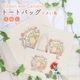 �ȡ��ȥХå� Ribbon with Carnation ������Ļ ���� ���Ȥ� �� A4 �Хå� ������ �������� �������� ���� ʸĻ ���ޥ��ʥ� ����� ���ե� �����͡�������BIRDSTORY��