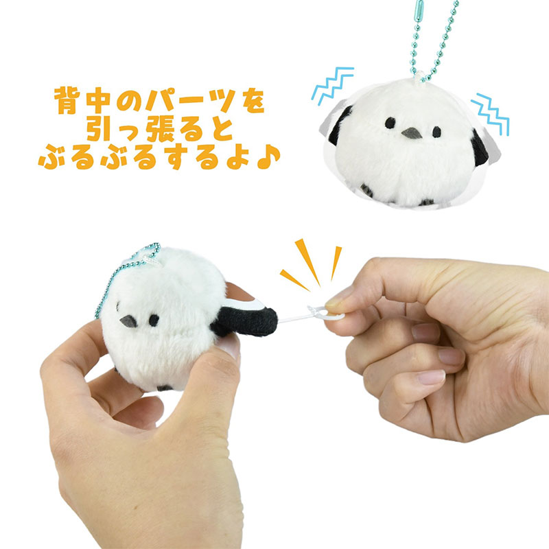 ふくふくシマエナガ ★ぷちぶるマスコットBCシマちゃん ◆◆ 【アミューズ】