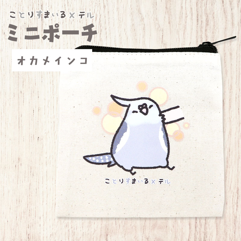 �ڥƥ�ۡڤ��Ȥꤹ�ޤ���� �ߥ˥ݡ��� �������ᥤ�� ���椦�ѥ��å��б���