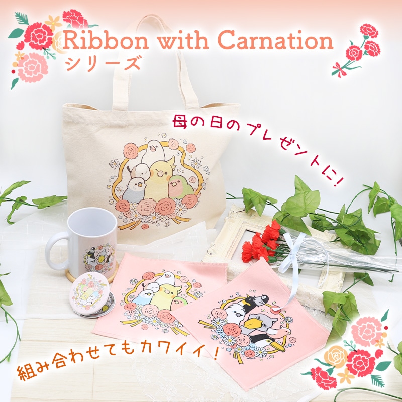 トートバッグ Ribbon with Carnation 大きな鳥 ◆◆ ことり 鞄 A4 バッグ ハシビロコウ タイハクオウム オニオオハシ コウテイペンギン クルマサカオウム 母の日 ギフト カーネーション【BIRDSTORY】