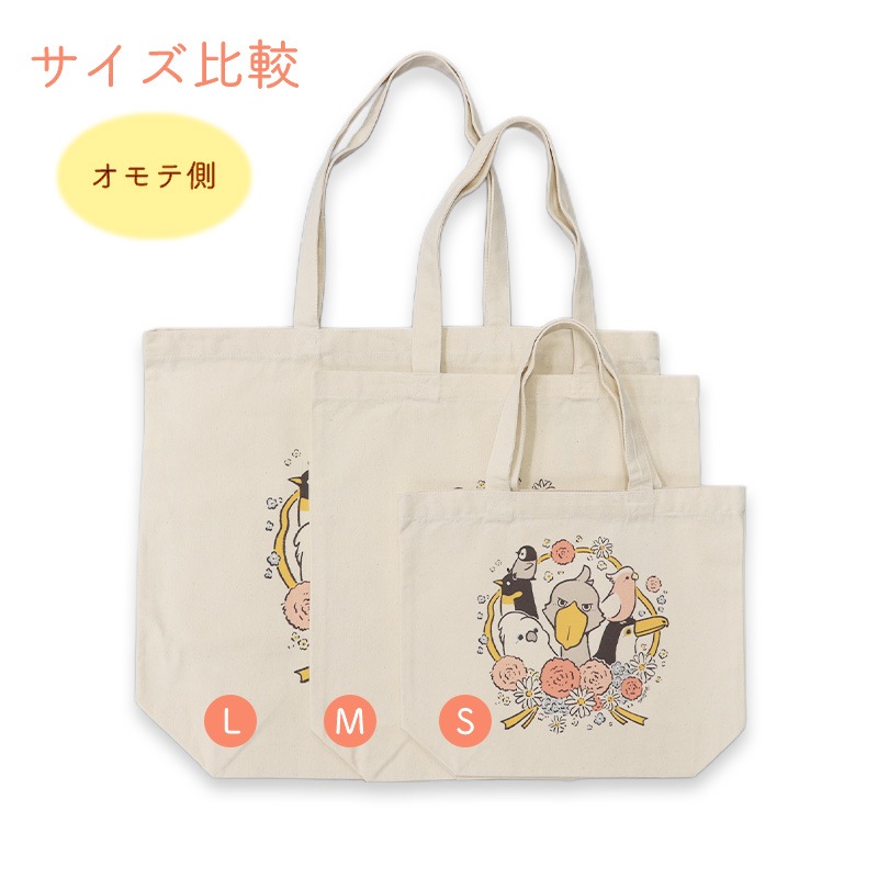 トートバッグ Ribbon with Carnation 大きな鳥 ◆◆ ことり 鞄 A4 バッグ ハシビロコウ タイハクオウム オニオオハシ コウテイペンギン クルマサカオウム 母の日 ギフト カーネーション【BIRDSTORY】