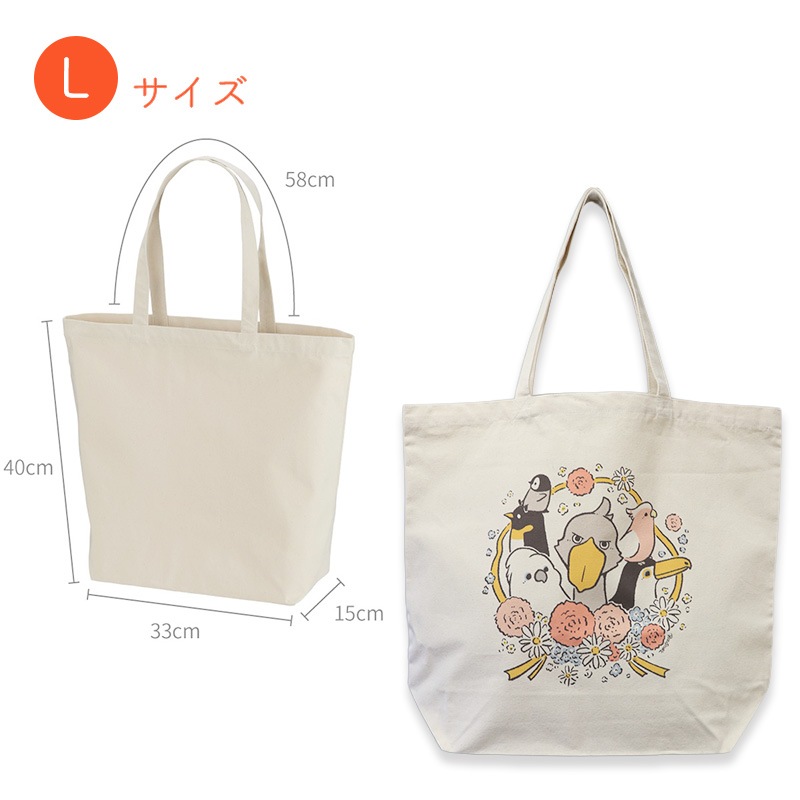 トートバッグ Ribbon with Carnation 大きな鳥 ◆◆ ことり 鞄 A4 バッグ ハシビロコウ タイハクオウム オニオオハシ コウテイペンギン クルマサカオウム 母の日 ギフト カーネーション【BIRDSTORY】