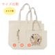 トートバッグ Ribbon with Carnation 大きな鳥 ◆◆ ことり 鞄 A4 バッグ ハシビロコウ タイハクオウム オニオオハシ コウテイペンギン クルマサカオウム 母の日 ギフト カーネーション【BIRDSTORY】