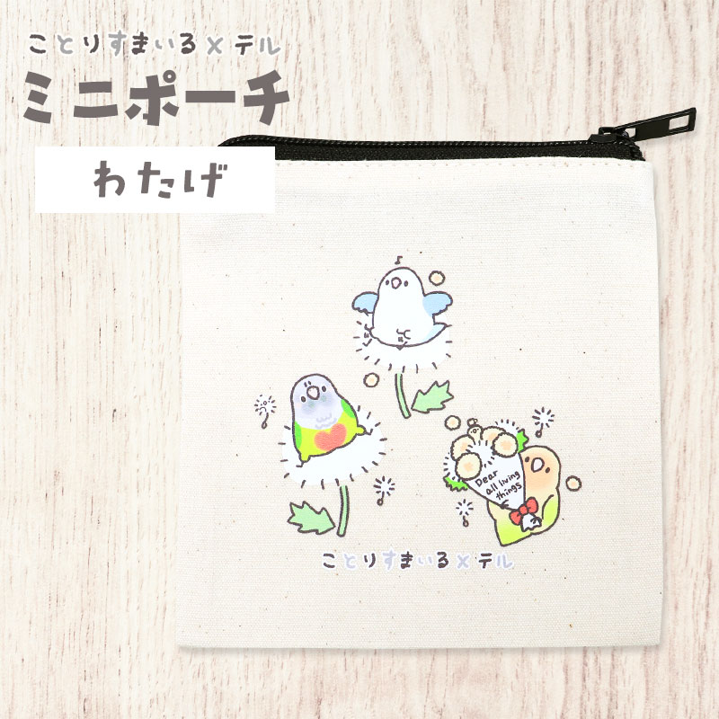 �ڥƥ�ۡڤ��Ȥꤹ�ޤ���� �ߥ˥ݡ��� ���錄�����椦�ѥ��å��б���