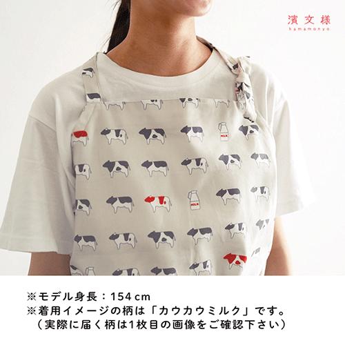 エプロン ちゃんこいシマエナガ エメブルー　ことり 小鳥 雑貨 グッズ 胸当て 首掛け 綿100％ 布製 ポケット付き 鳥柄 イラスト かわいい おしゃれ キッチンウェア 作業着 家事 料理 掃除 介護 保育士 ガーデニング  レディース メンズ 大人 和雑貨【濱文様】