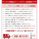 【なごみシリーズ】缶バッジ　★銀次郎　◆ゆうパケット対応◆　ルリタイハクオウム　ハイブリッド