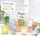 ことりのアクリルクリップ ◆ゆうパケット対応◆ アクリル クリップ スタンド メモ 文房具  インテリア オカメ セキセイ コザクラ インコ 文鳥【ことりすまいる】