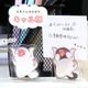 ことりのアクリルクリップ ◆ゆうパケット対応◆ アクリル クリップ スタンド メモ 文房具  インテリア オカメ セキセイ コザクラ インコ 文鳥【ことりすまいる】