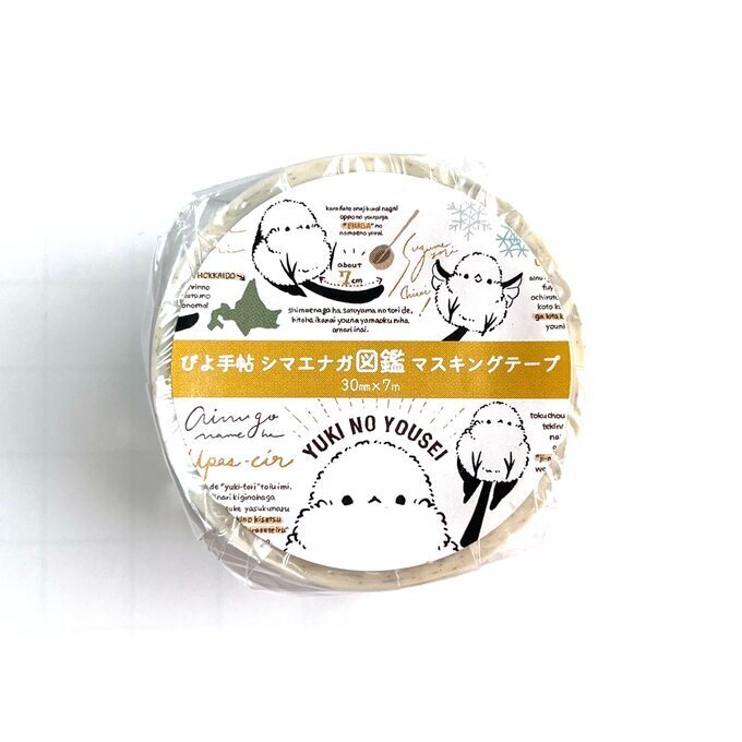 マスキングテープ  30mm幅 シマエナガ図鑑　ことり 小鳥 雑貨 グッズ 幅広 イラスト かわいい おしゃれ 鳥柄 貼ってはがせる マステ シール 手帳デコ ラッピング ステーショナリー 文具 文房具 クリエイティブモーション【ぴよ手帖】