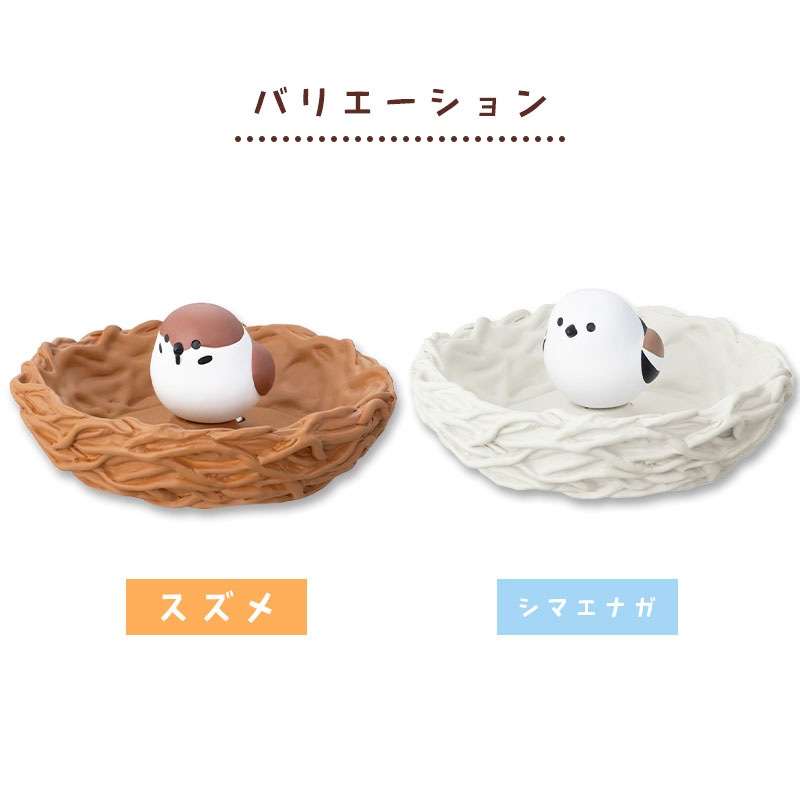 鳥の巣クリップホルダー ★ スズメ シマエナガ ◆◆ことり すずめ 雀 文房具　ステーショナリー カップ ハンドメイド【DECOLE】