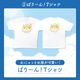 わくわく！夏のことり福袋2026★オカメインコ 全2柄 オカメルチノー オカメノーマル★小鳥グッズ 小鳥雑貨 雑貨 福袋 ハッピーバッグ ハッピーパック 夏の福袋 プレゼント ギフト 限定品 福袋 2026年 夏季