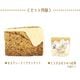 シードブランケット ＆ はちみつ紅茶 セット ◆◆  シード柄 ブランケット ひざ掛け ボア 防寒 紅茶 セキセイ オカメ インコ 文鳥【ことりすまいる】