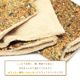 シードブランケット ＆ はちみつ紅茶 セット ◆◆  シード柄 ブランケット ひざ掛け ボア 防寒 紅茶 セキセイ オカメ インコ 文鳥【ことりすまいる】