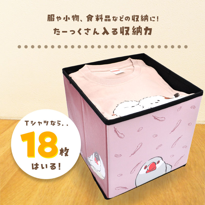 【ことりすまいる】 収納BOXスツール ★シマエナガ ◆◆ 収納 ボックス スツール イス