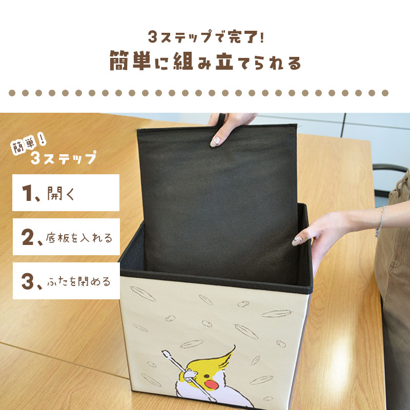 【ことりすまいる】 収納BOXスツール ★シマエナガ ◆◆ 収納 ボックス スツール イス