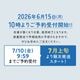 わくわく！夏のことり福袋2026★セキセイインコ 全2柄 セキセイ ブルー×ホワイト セキセイ グリーン×イエロー★小鳥グッズ 小鳥雑貨 雑貨 福袋 ハッピーバッグ ハッピーパック 夏の福袋 プレゼント ギフト 限定品 福袋 2026年 夏季
