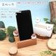丸太スマホスタンド ★ スズメ シマエナガ ◆◆ ことり スマートフォン アクセサリー すずめ 雀 しまえなが【DECOLE】