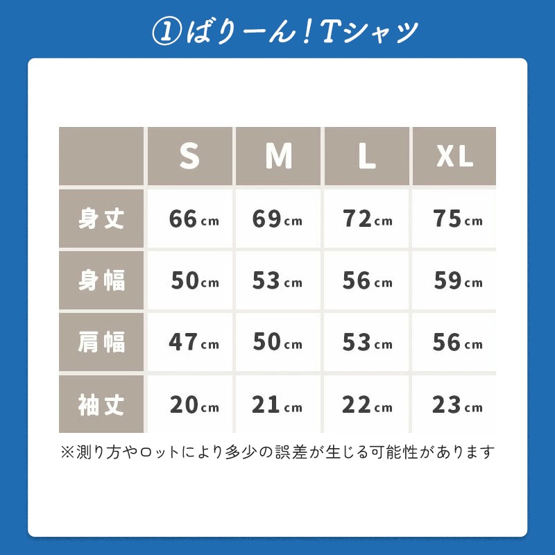 わくわく！夏のことり福袋2026★文鳥 全2柄 桜文鳥 白文鳥★小鳥グッズ 小鳥雑貨 雑貨 福袋 ハッピーバッグ ハッピーパック 夏の福袋 プレゼント ギフト 限定品 福袋 2026年 夏季