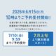 わくわく！夏のことり福袋2026★文鳥 全2柄 桜文鳥 白文鳥★小鳥グッズ 小鳥雑貨 雑貨 福袋 ハッピーバッグ ハッピーパック 夏の福袋 プレゼント ギフト 限定品 福袋 2026年 夏季