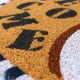 コイヤーマット セミサークル　★シマエナガ　◆◆ 【トモ・コーポレーション】