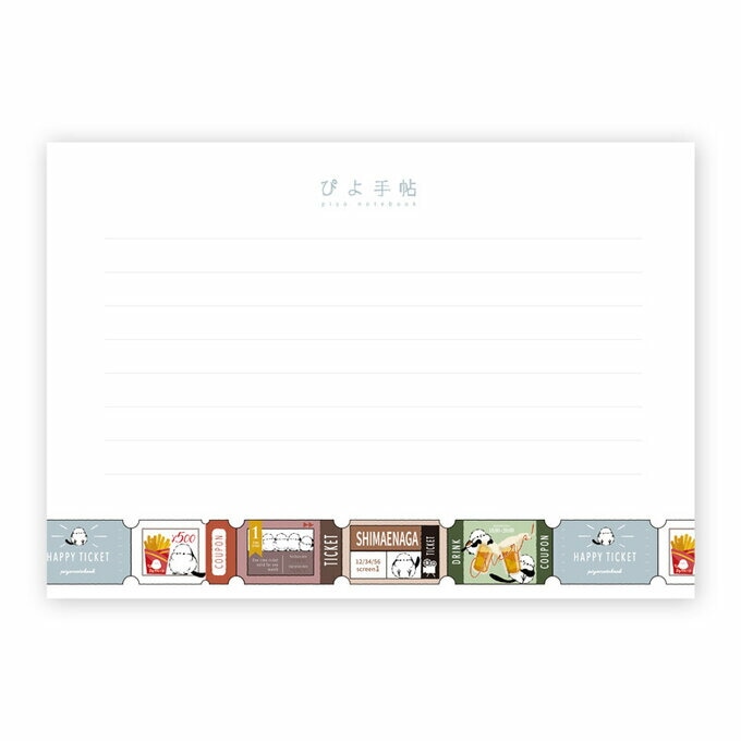 メモ帳 シマエナガのチケット ◆ゆうパケット対応◆ 【ぴよ手帖】