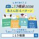 わくわく！夏のことり福袋2026★シマエナガ★小鳥グッズ 小鳥雑貨 雑貨 福袋 ハッピーバッグ ハッピーパック 夏の福袋 プレゼント ギフト 限定品 福袋 2026年 夏季