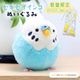 《数量限定セット》 セキセイインコ ブルー ぬいぐるみ 限定ミニ巾着付き　【ことりすまいる】