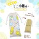 《数量限定セット》 セキセイインコ ブルー ぬいぐるみ 限定ミニ巾着付き　【ことりすまいる】