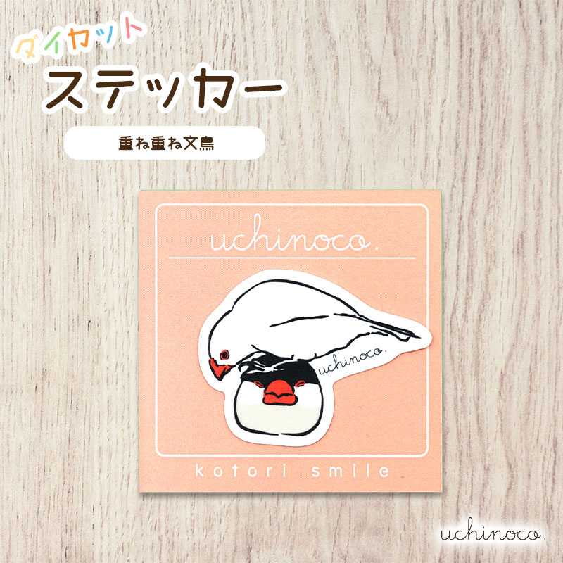 �ڤ��Ȥꤹ�ޤ���� �������åȥ��ƥå��� ���ŤͽŤ�ʸĻ uchinoco.  ���椦�ѥ��å��б���