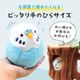セキセイインコ　ブルー　ぬいぐるみ　★1羽　【ことりすまいる】