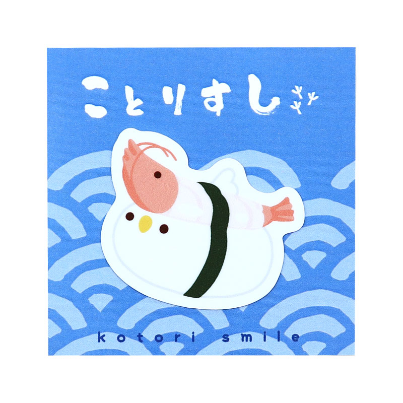 【ことりすし】 ダイカットステッカー  ◆ゆうパケット対応◆ シール