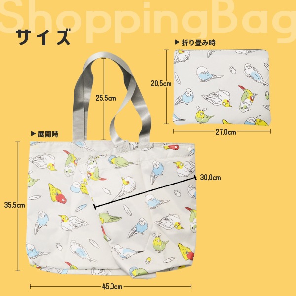 �ڤ��Ȥꤹ�ޤ���ۥ���åԥ󥰥Хå�������