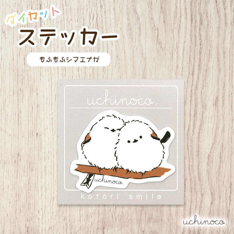 �ڤ��Ȥꤹ�ޤ���� �������åȥ��ƥå��� uchinoco.  ����դ�ե��ޥ��ʥ� ���椦�ѥ��å��б���