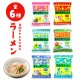 キリマルラーメン 1食◆セキセイラーメン インコラーメン コザクラインコラーメン ブンチョウラーメン ペンギンラーメン◆ 【小笠原製粉】