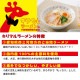 キリマルラーメン 1食◆セキセイラーメン インコラーメン コザクラインコラーメン ブンチョウラーメン ペンギンラーメン◆ 【小笠原製粉】