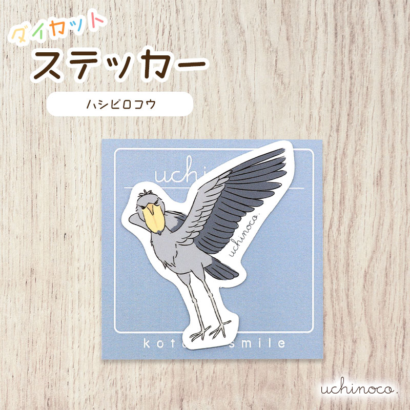 �ڤ��Ȥꤹ�ޤ���� �������åȥ��ƥå��� ���ϥ��ӥ����� uchinoco. ���椦�ѥ��å��б���