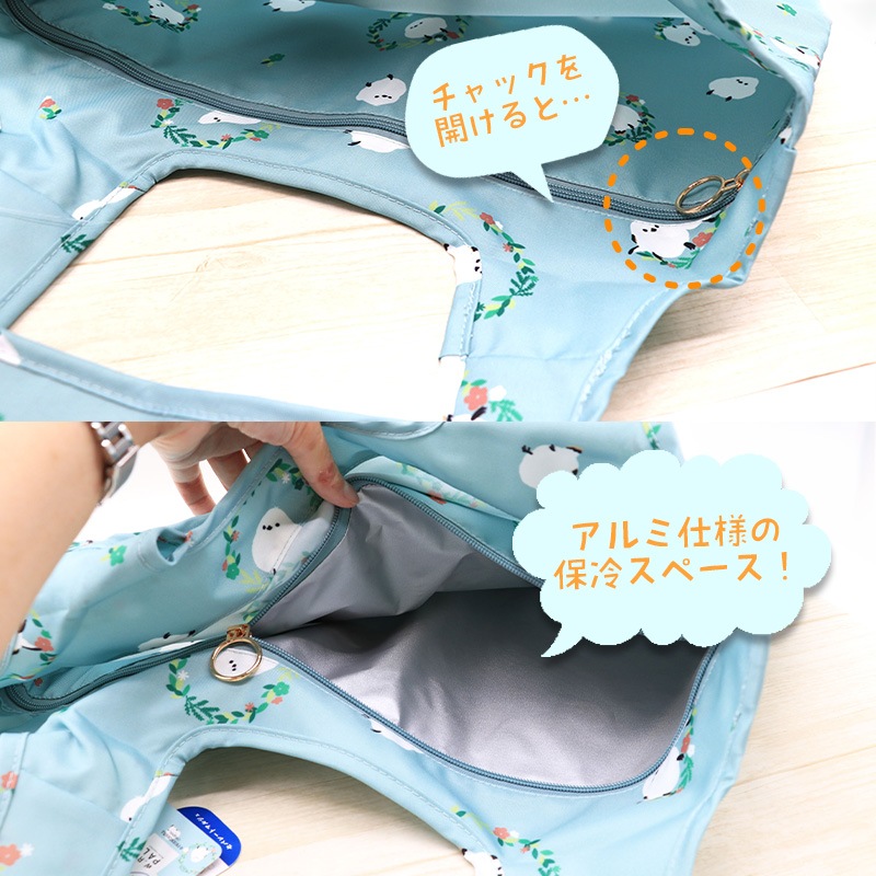 セパレートマルシェバッグ ★リースしまださん ミント ★ペイントシマエナガ ベージュ ◆◆ バッグ 小鳥 保冷 折りたたみ ショッピングバッグ 撥水【フレンズヒル】