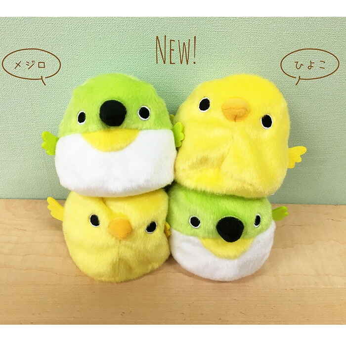 ひよこ ぬいぐるみ ことり 小鳥 雑貨 グッズ 手のひらサイズ ふわふわ もっちり まんまる ころころ 癒し おもちゃ 人形 ぬい撮り インテリア ディスプレイ 置物 三英貿易 だんごフレンズ プレゼント ギフト 贈り物【とりだんご】