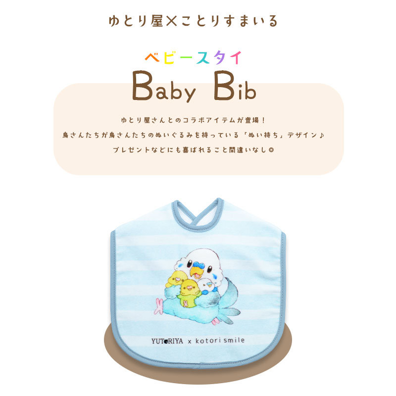 �ڤ��Ȥꤹ�ޤ���ߤ�Ȥ결�ۥ����� ���̤������������������ ���椦�ѥ��å��б��� ����줫�� �٥ӡ������� �ӥ� ������������