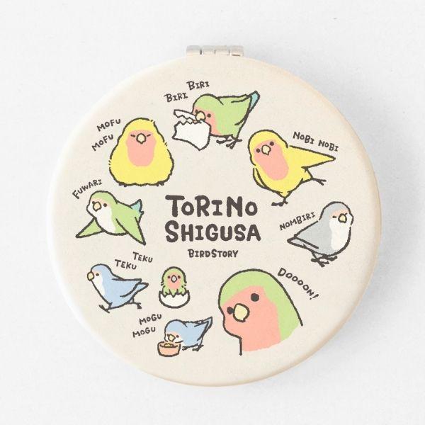 折りたたみミラー TORINOSHIGUSA コザクラインコ ◆ゆうパケット対応◆ 【BIRDSTORY】