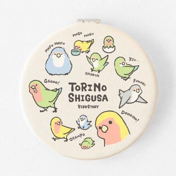 折りたたみミラー TORINOSHIGUSA コザクラインコ ◆ゆうパケット対応◆ 【BIRDSTORY】
