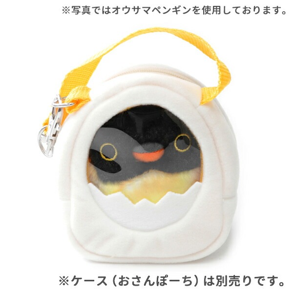 コウテイペンギンのヒナ ぬいぐるみ ことり 小鳥 雑貨 グッズ 手のひらサイズ ふわふわ もっちり まんまる ころころ 癒し おもちゃ 人形 ぬい撮り インテリア ディスプレイ 置物 三英貿易 だんごフレンズ プレゼント ギフト 贈り物【とりだんご】