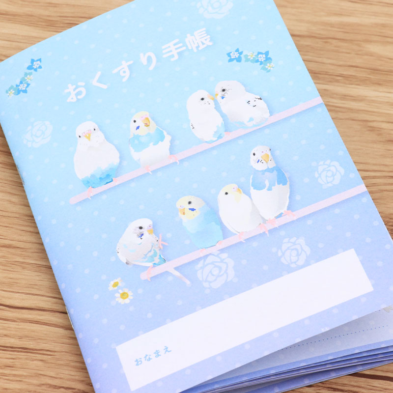 お薬手帳 とりアート ★ゆめいろいんこ◆ゆうパケット対応◆ セキセイインコ 【とりアート】