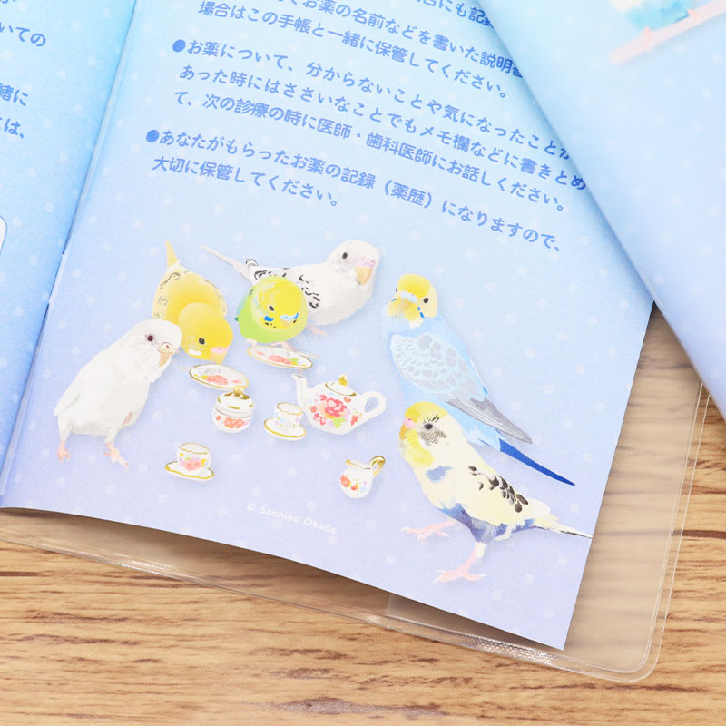 お薬手帳 とりアート ★ゆめいろいんこ◆ゆうパケット対応◆ セキセイインコ 【とりアート】