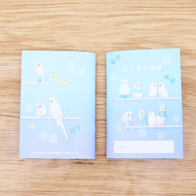 お薬手帳 とりアート ★ゆめいろいんこ◆ゆうパケット対応◆ セキセイインコ 【とりアート】