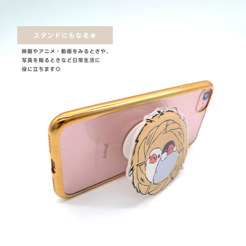 【ことりすまいる】アクリルスマホグリップ ★文鳥　◆ゆうパケット対応◆ スマホ 落下防止 スマホアクセサリー スタンド