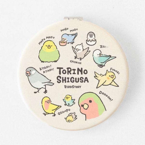折りたたみミラー TORINOSHIGUSA いろいろB ◆ゆうパケット対応◆ 【BIRDSTORY】