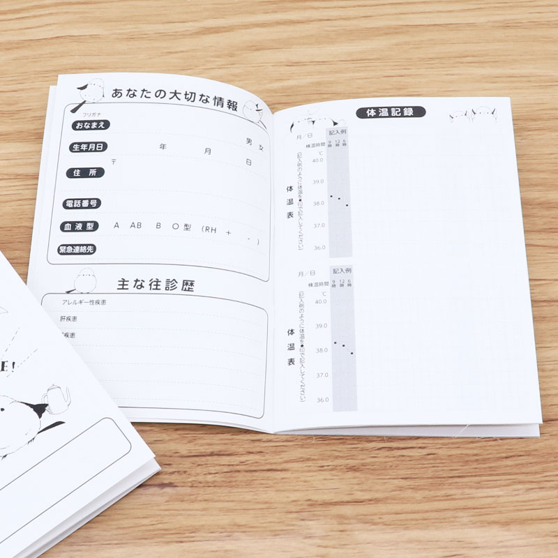 お薬手帳 ぴよ手帖 ★シマエナガのカフェ柄 ◆ゆうパケット対応◆ シマエナガ しまえなが【とりアート】