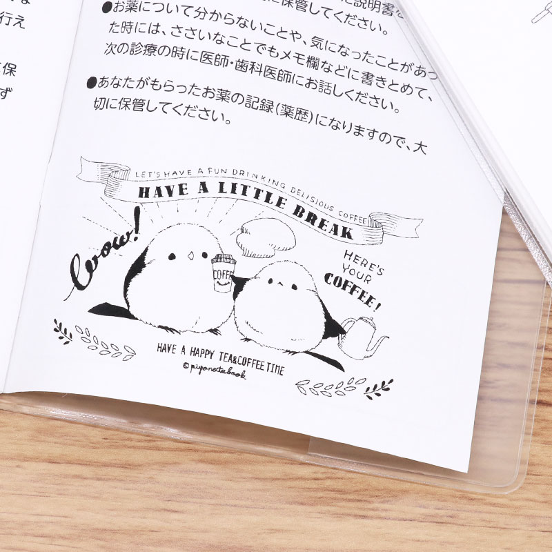 お薬手帳 ぴよ手帖 ★シマエナガのカフェ柄 ◆ゆうパケット対応◆ シマエナガ しまえなが【とりアート】