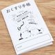 お薬手帳 ぴよ手帖 ★シマエナガのカフェ柄 ◆ゆうパケット対応◆ シマエナガ しまえなが【とりアート】